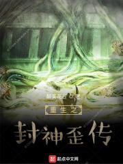 娘子你竟是魔帝免费