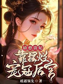 娘子你竟是魔帝TXT