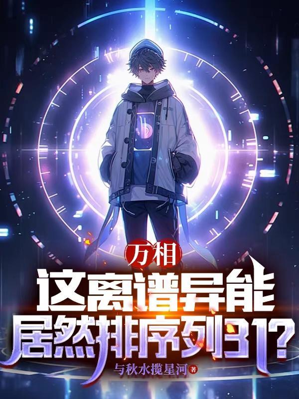 娘子你竟是魔帝笔趣阁起点