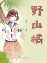 如何用废铁做一把武士刀 如何用废铁做一把武士刀