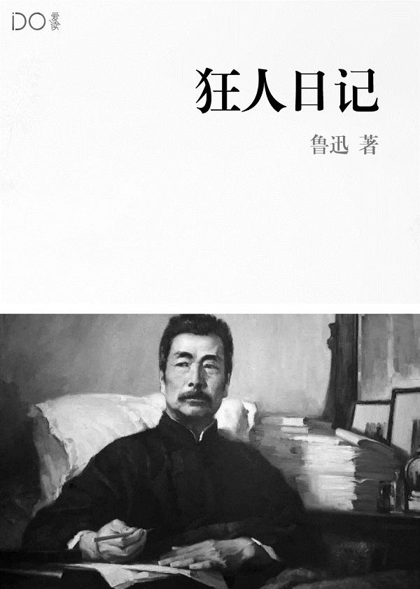 民调局异闻录之最终篇章