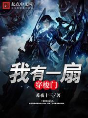 民调局异闻录第二季
