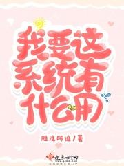 全界公敌有肉吗? 全界公敌有肉吗?