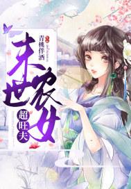 开局被甩一首演员火爆全网388 开局被甩一首演员火爆全网388