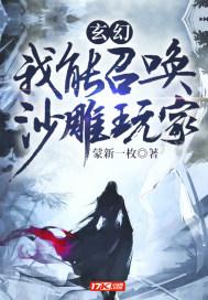 闻香识玉人国师是什么身份 闻香识玉人国师是什么身份