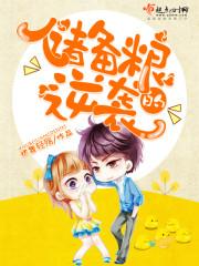 我等你的春暖花开 我等你的春暖花开