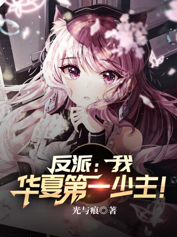 我继承了一个星 我继承了一个星