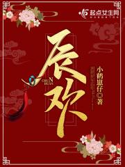 只为情痴只为真 只为情痴只为真