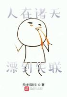 从四合院开始穿越诸天 从四合院开始穿越诸天