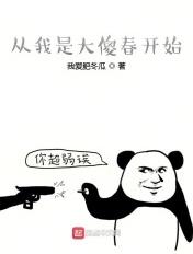 总裁爹地超给力免费阅读全文 总裁爹地超给力免费阅读全文