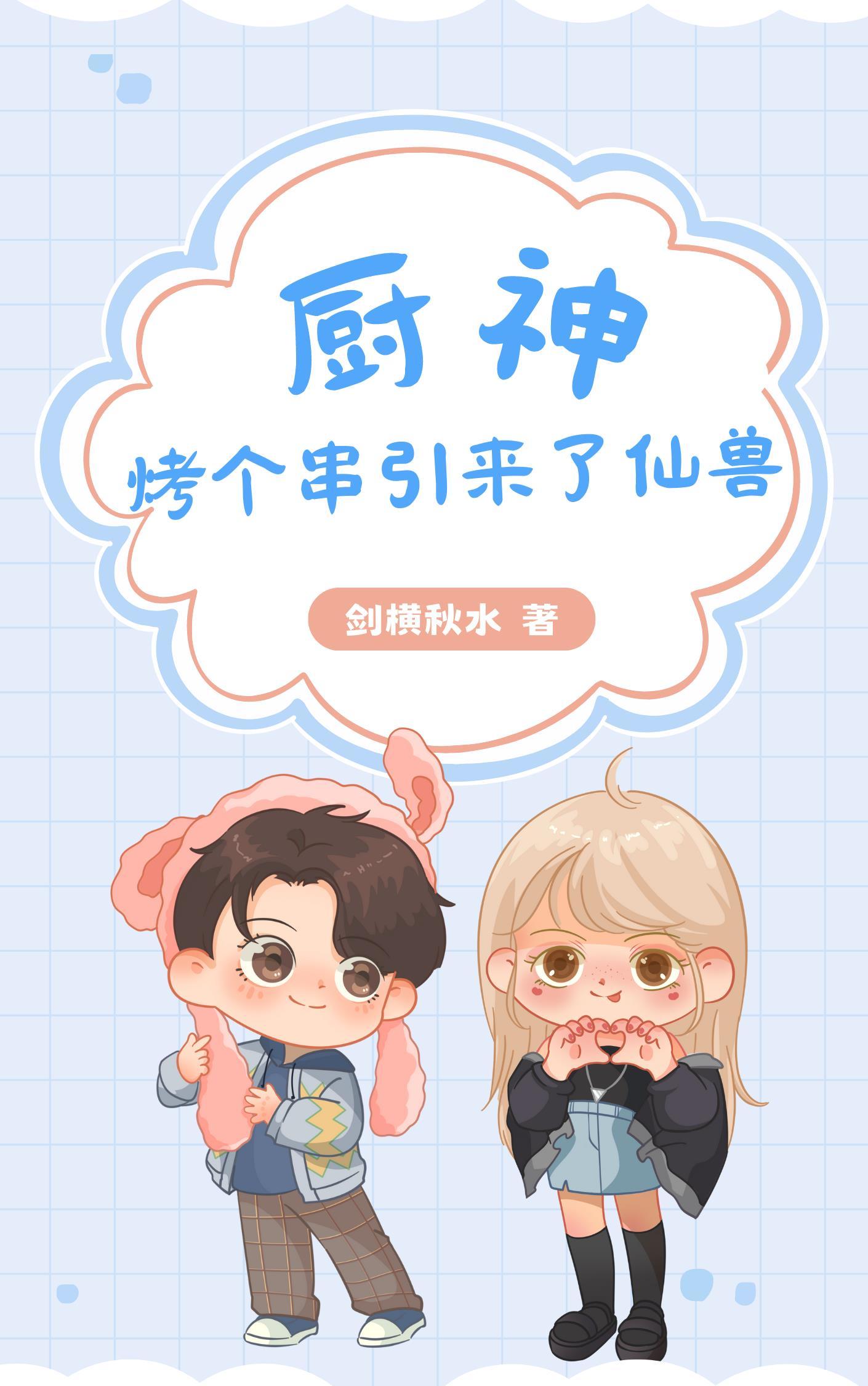 男人不好色难道howare you的下一句的说说 男人不好色难道howare you的下一句的说说