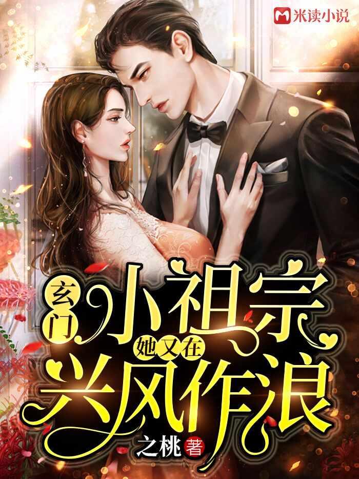 长生路清歌一曲TXT 长生路清歌一曲TXT