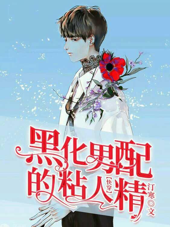 锦衣卫开局佛道双修横压当世百度百科 锦衣卫开局佛道双修横压当世百度百科