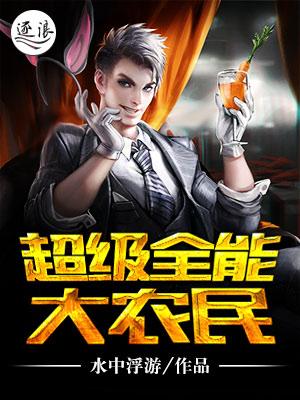 沙雕学霸系统