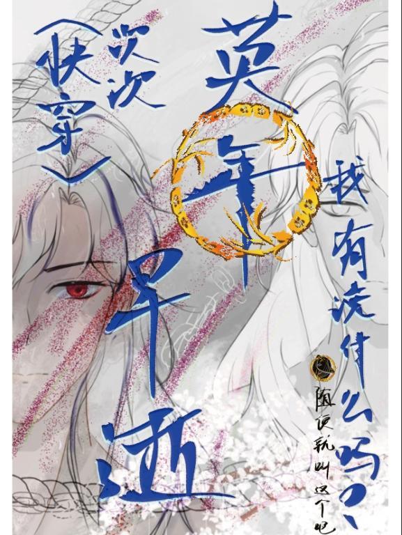 名门二婚追尾总裁 第982章 名门二婚追尾总裁 第982章