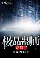 反恐特战队之天狼