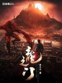 神偷杀手雇佣兵 听雨沙漏 神偷杀手雇佣兵 听雨沙漏