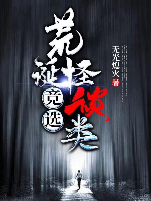 总裁令头号鲜妻休想逃厉星桐 总裁令头号鲜妻休想逃厉星桐