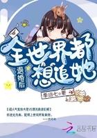 上东宫墨然回首格格党