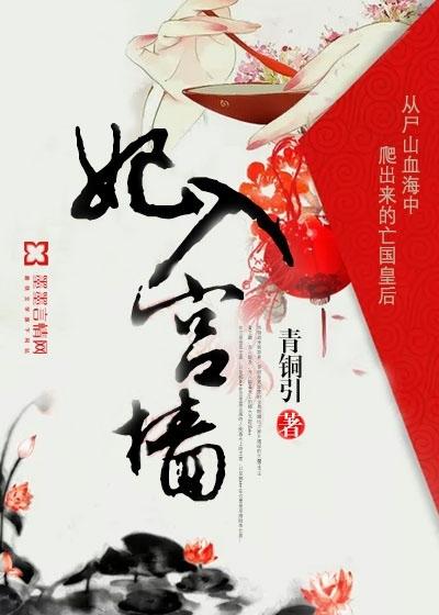 金陵才子 金陵才子