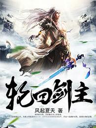 早安老婆大人顾南舒 顾南舒 早安老婆大人顾南舒 顾南舒