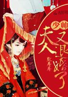 系统送我女神当老婆txt书包网 系统送我女神当老婆txt书包网