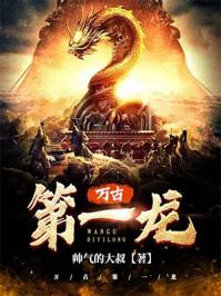 系统送我女神当老婆免费阅读