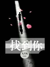 开局系统送女神叫什么