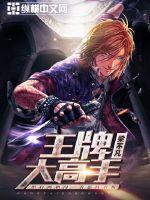 一世倾城冷宫弃妃免费阅读全文