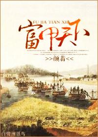 七零甜妻撩夫记 冬至的柚子 七零甜妻撩夫记 冬至的柚子