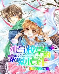 医女娇宠妻美有飒免费阅读全文