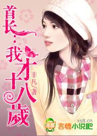 谪仙图鉴 谪仙图鉴