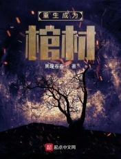 谪仙图片完美世界