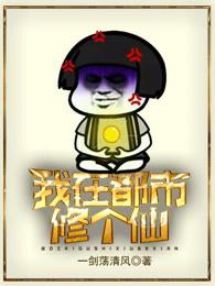 盗妃倾天下夫君猛如虎免费阅读 盗妃倾天下夫君猛如虎免费阅读