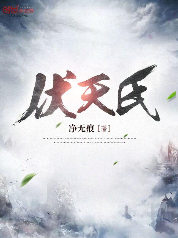 侯爷追妻手册全文免费