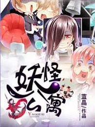 朱砂痣说她 朱砂痣说她