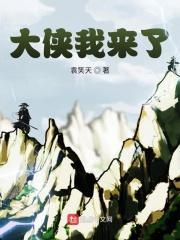 我有一座藏经阁
