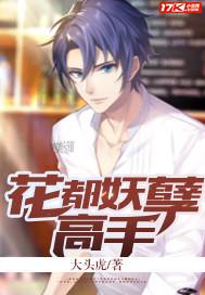 唐君瑶季翰诚短剧叫什么名字 唐君瑶季翰诚短剧叫什么名字