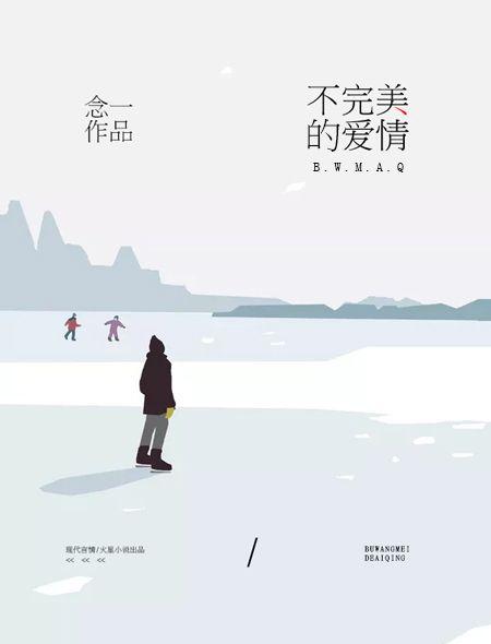 唐君瑶季翰诚免费阅读 唐君瑶季翰诚免费阅读