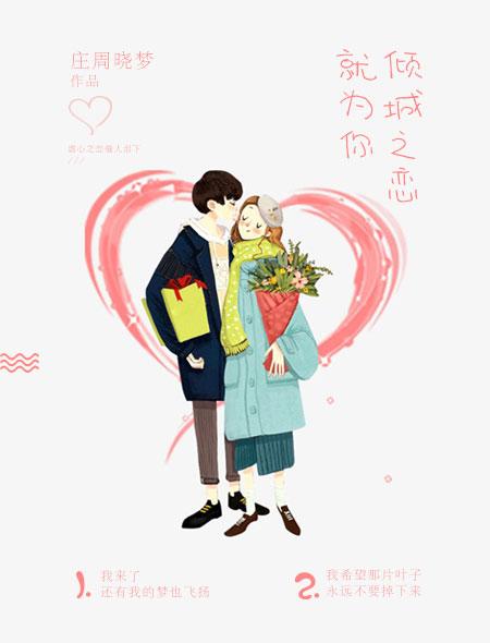 唐君瑶季翰诚全本完结免费阅读 唐君瑶季翰诚全本完结免费阅读