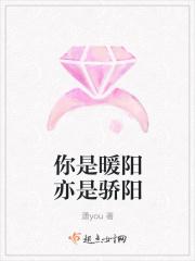 食戟之最强吃货 曾经何时