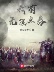 食戟之最强美食家免费阅读 食戟之最强美食家免费阅读