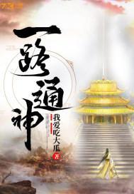 错嫁不错爱 错嫁不错爱