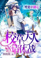 韩剧我的契约 韩剧我的契约