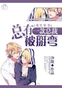 同住第一天校草甜入怀