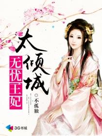 乱入三国之逆天改命免费阅读 乱入三国之逆天改命免费阅读