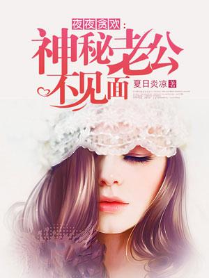 重生之强势回归免费阅读 重生之强势回归免费阅读