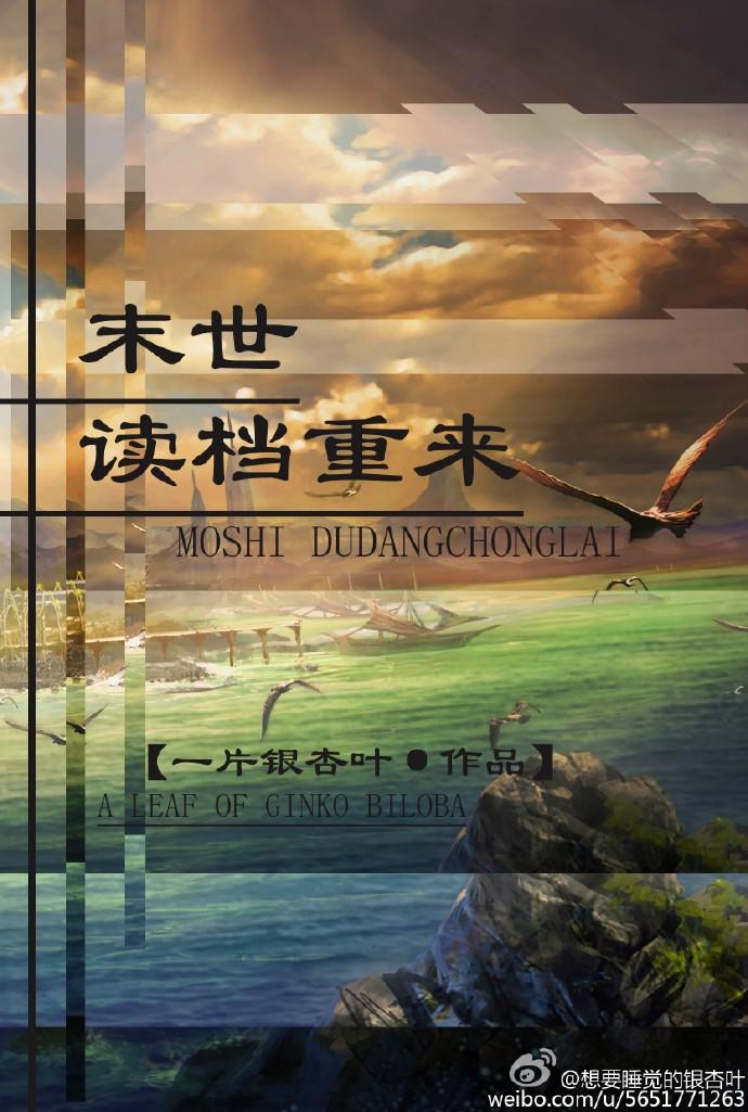 暗香盈袖沐心田 简然秦越 暗香盈袖沐心田 简然秦越