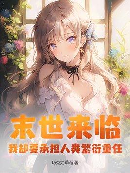 南城待月归免费阅读 南城待月归免费阅读