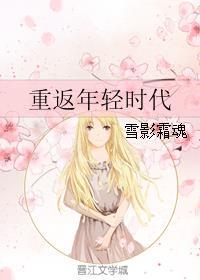 南城待月归讲的什么 南城待月归讲的什么